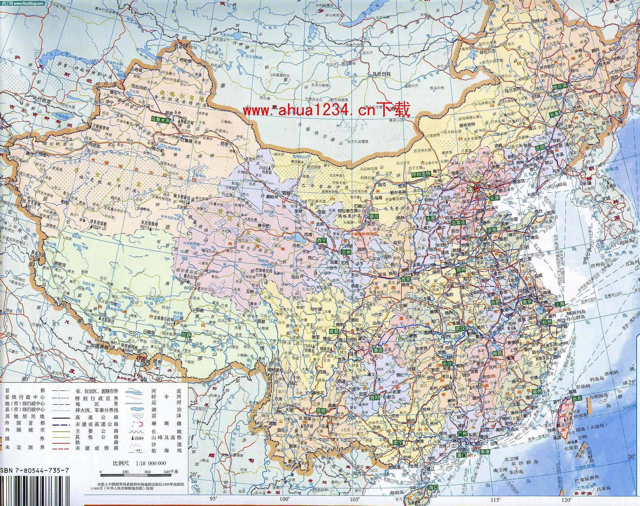 中国地图2.jpg